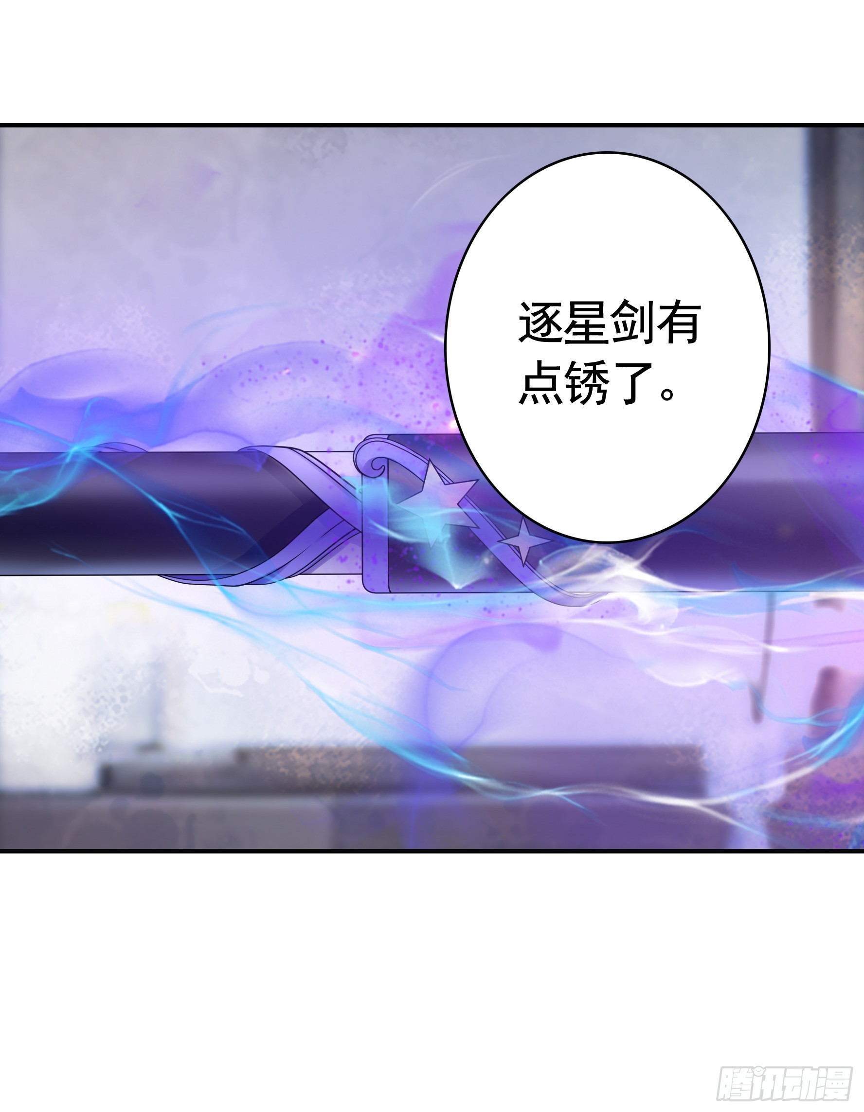 拿魅魔祭剑40