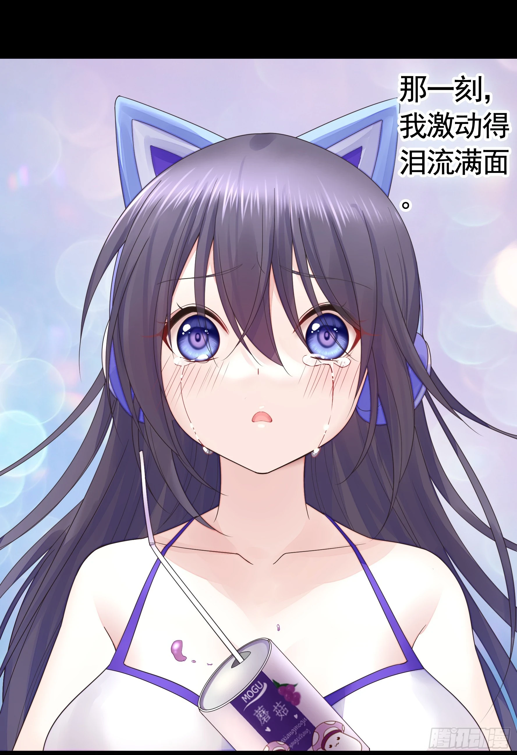 本魅魔摊牌了4