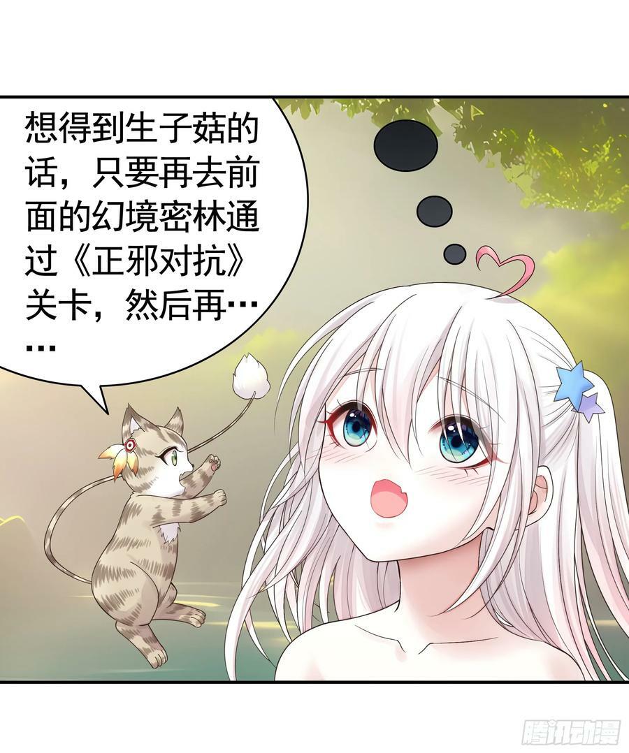 还说你不会武功31