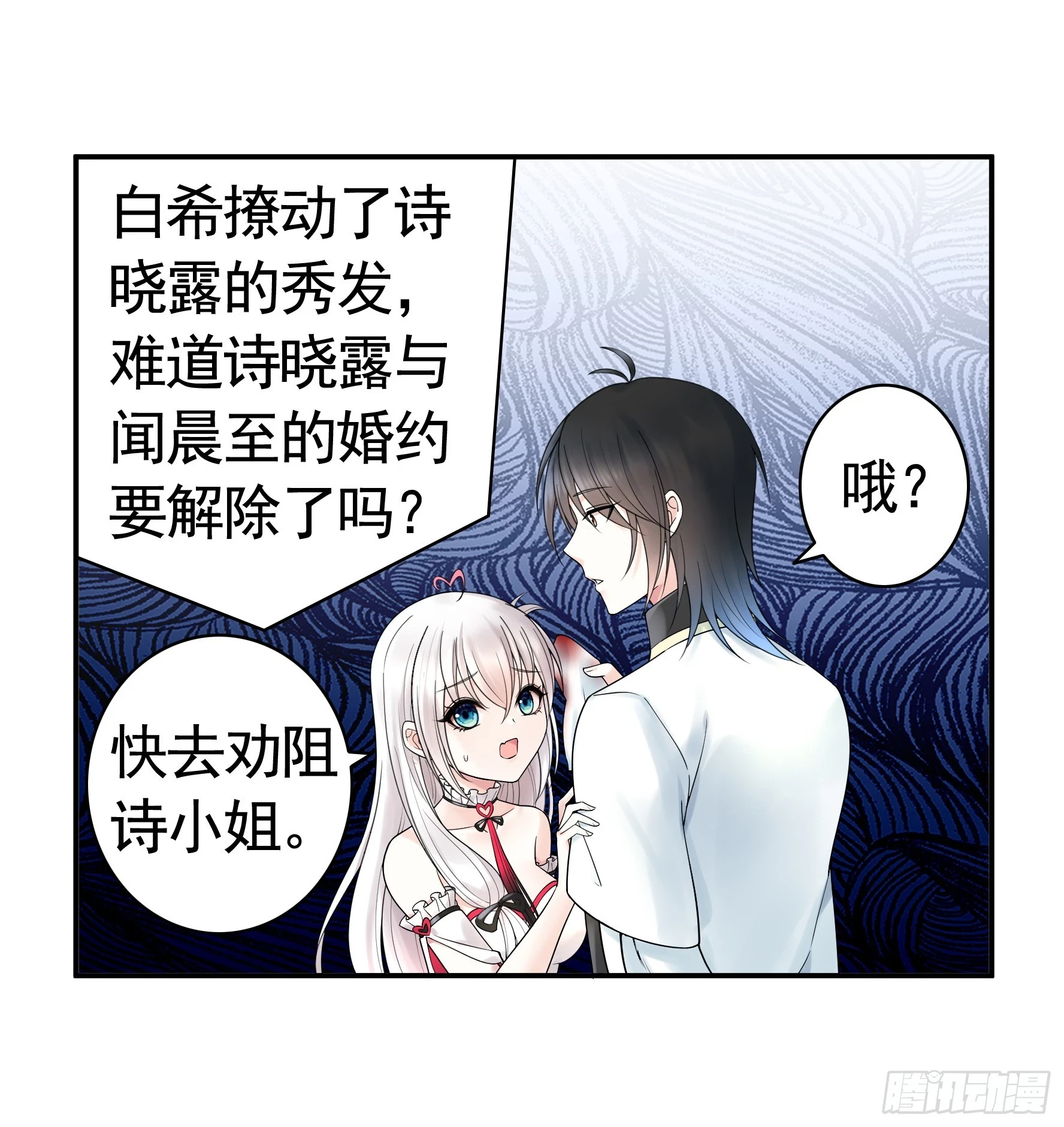 贵圈超乱的恋综29