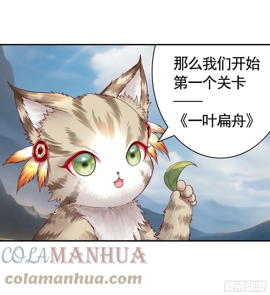 水上修罗场3