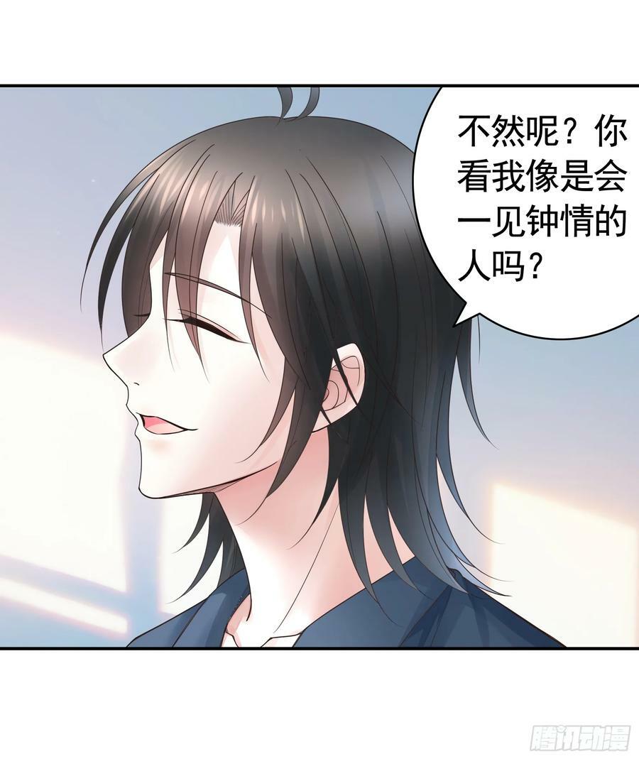 胸口一滴泪38