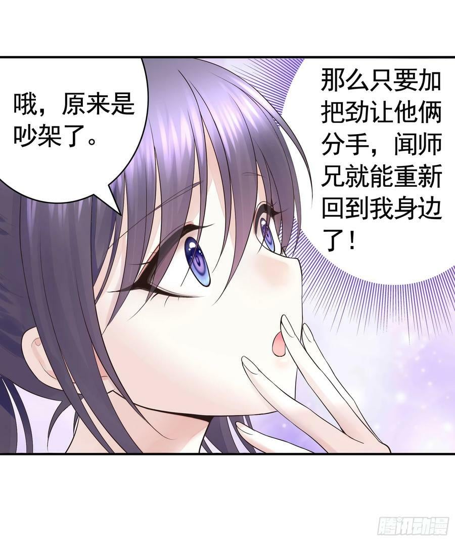 她喜欢什么？33
