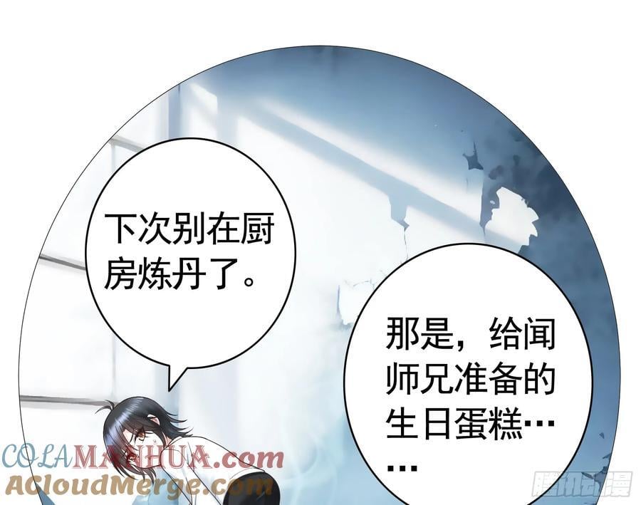 气的竟是我自己？18