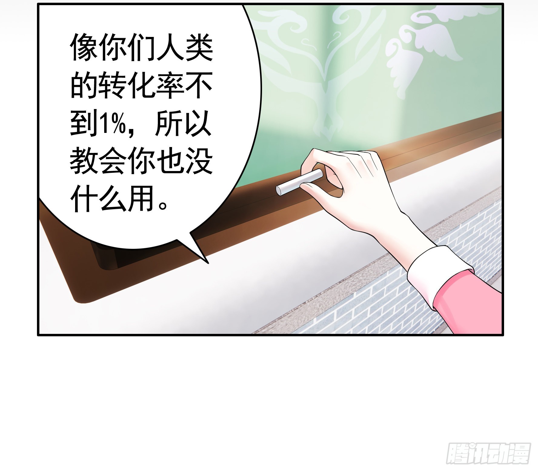 还是你会玩27