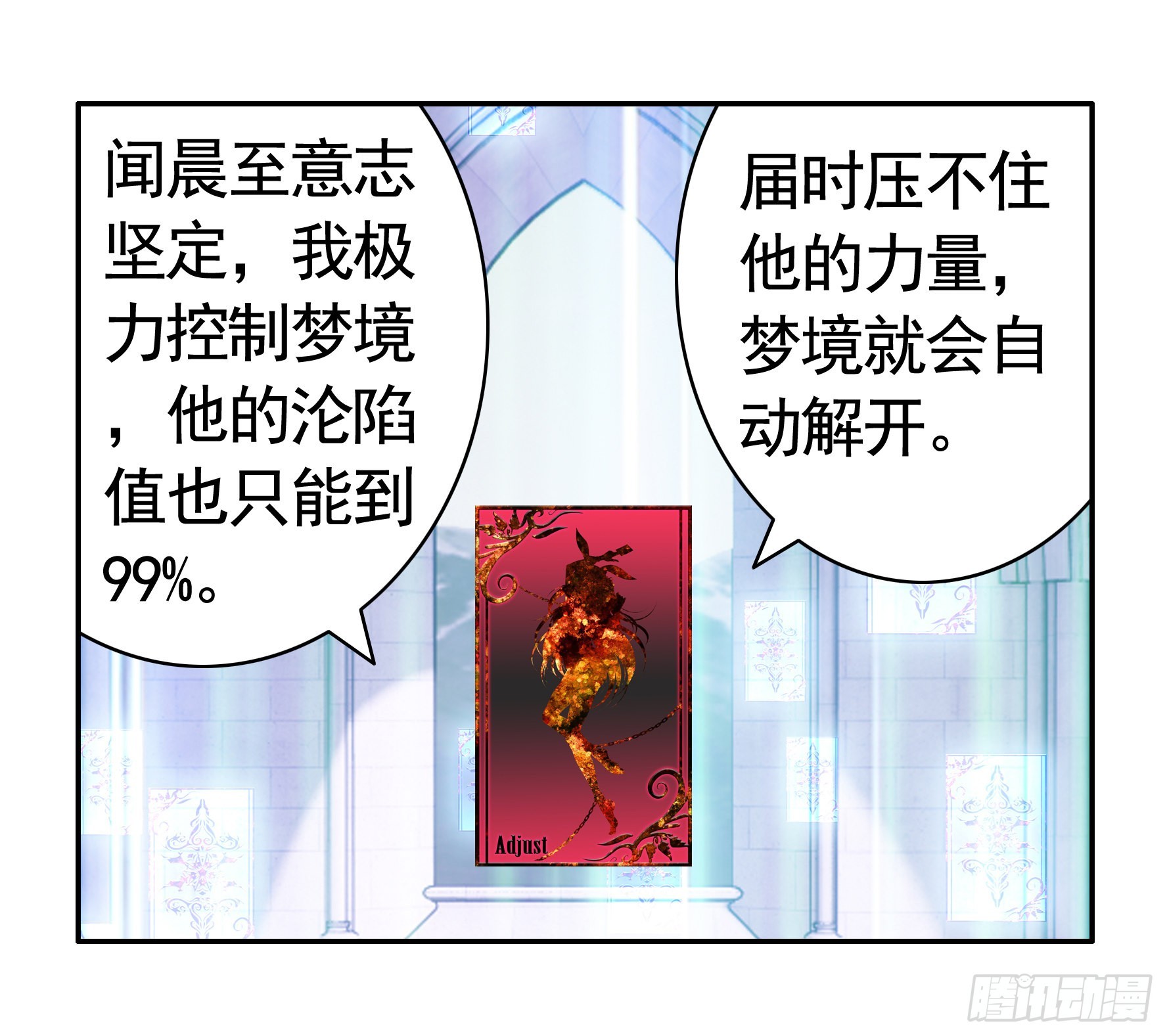 我们并不低劣5