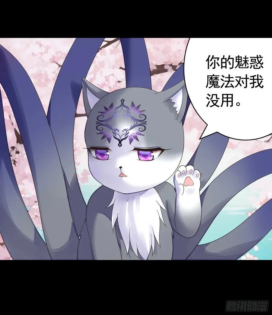 液体魅魔触手喵17