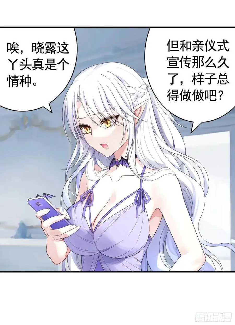 抢亲的人竟然是5