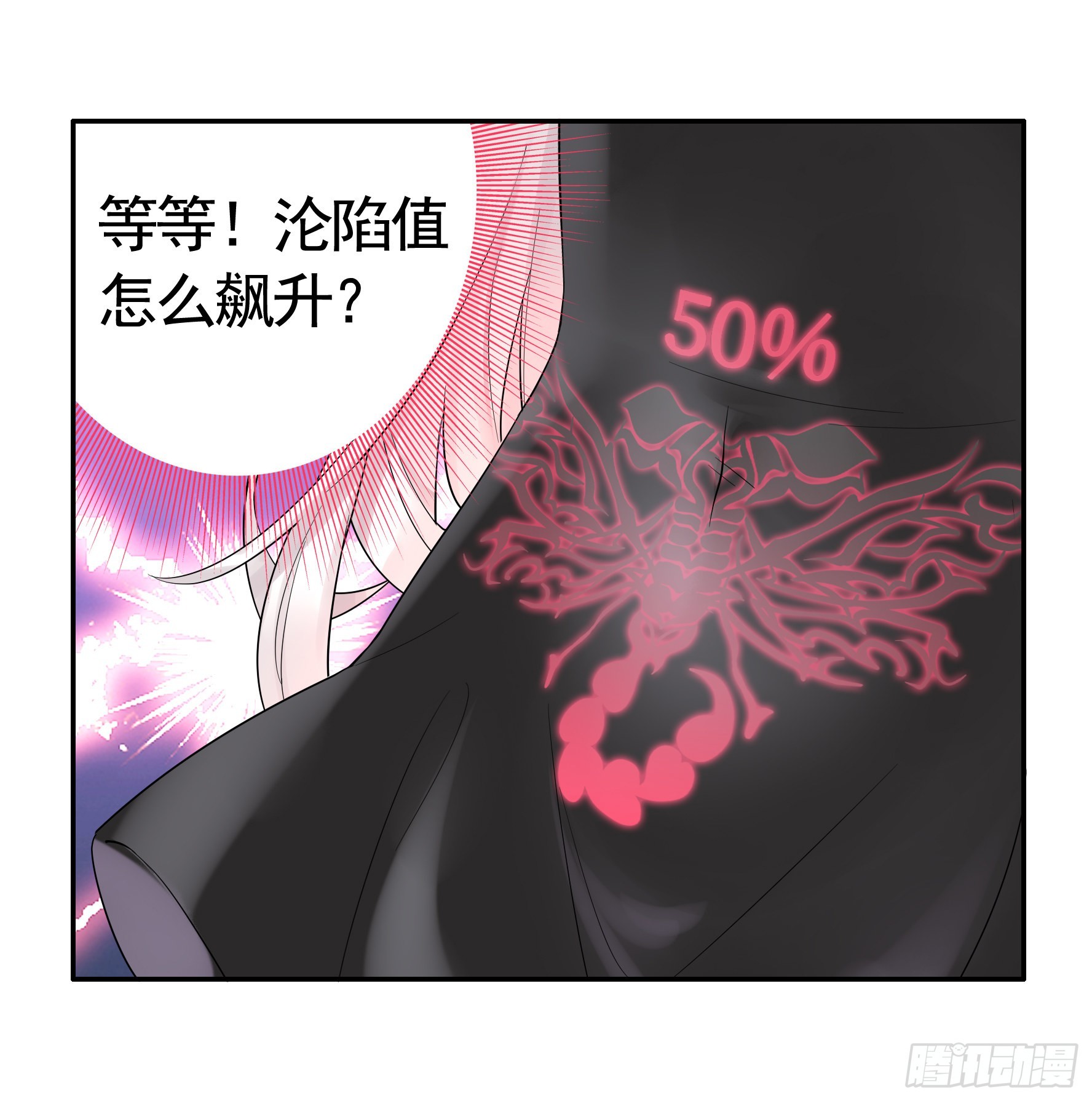 你给我喂了什么？30
