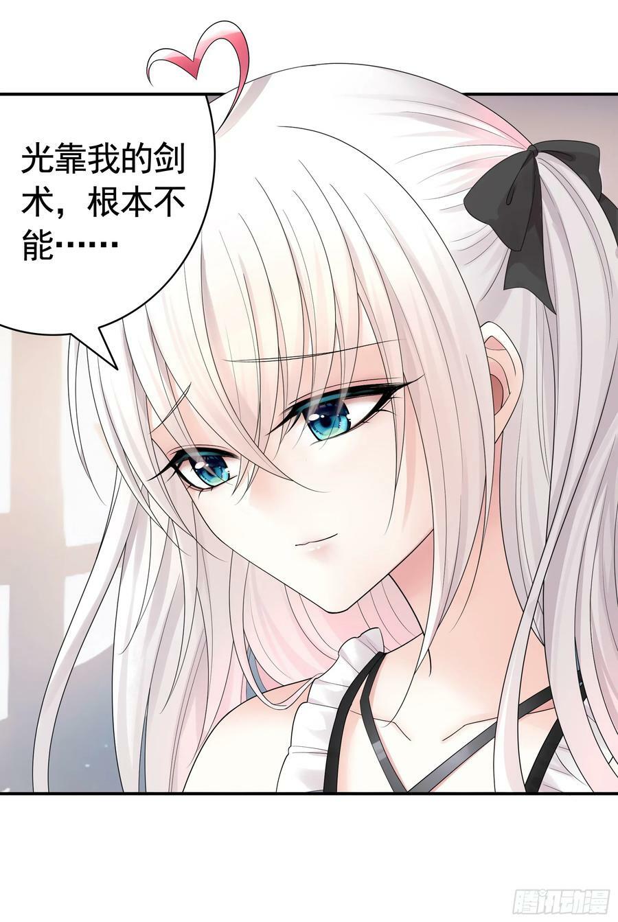 胸口一滴泪19