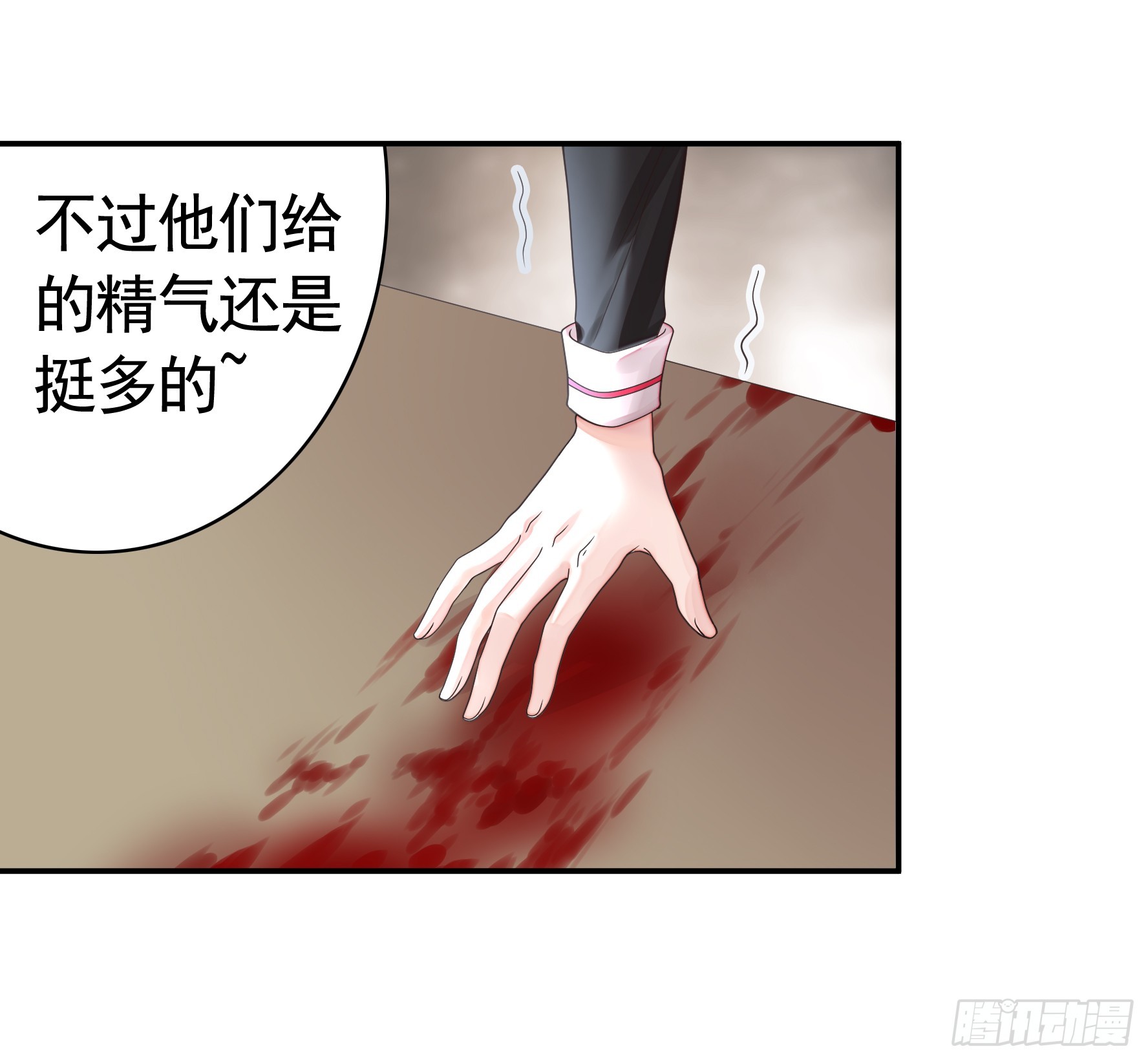 魅魔的使命28