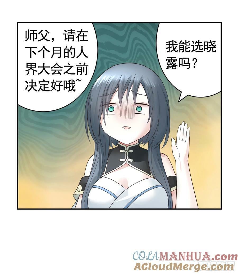 相爱相杀一家人14