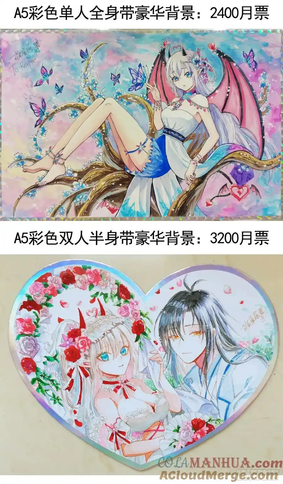 完结撒花7