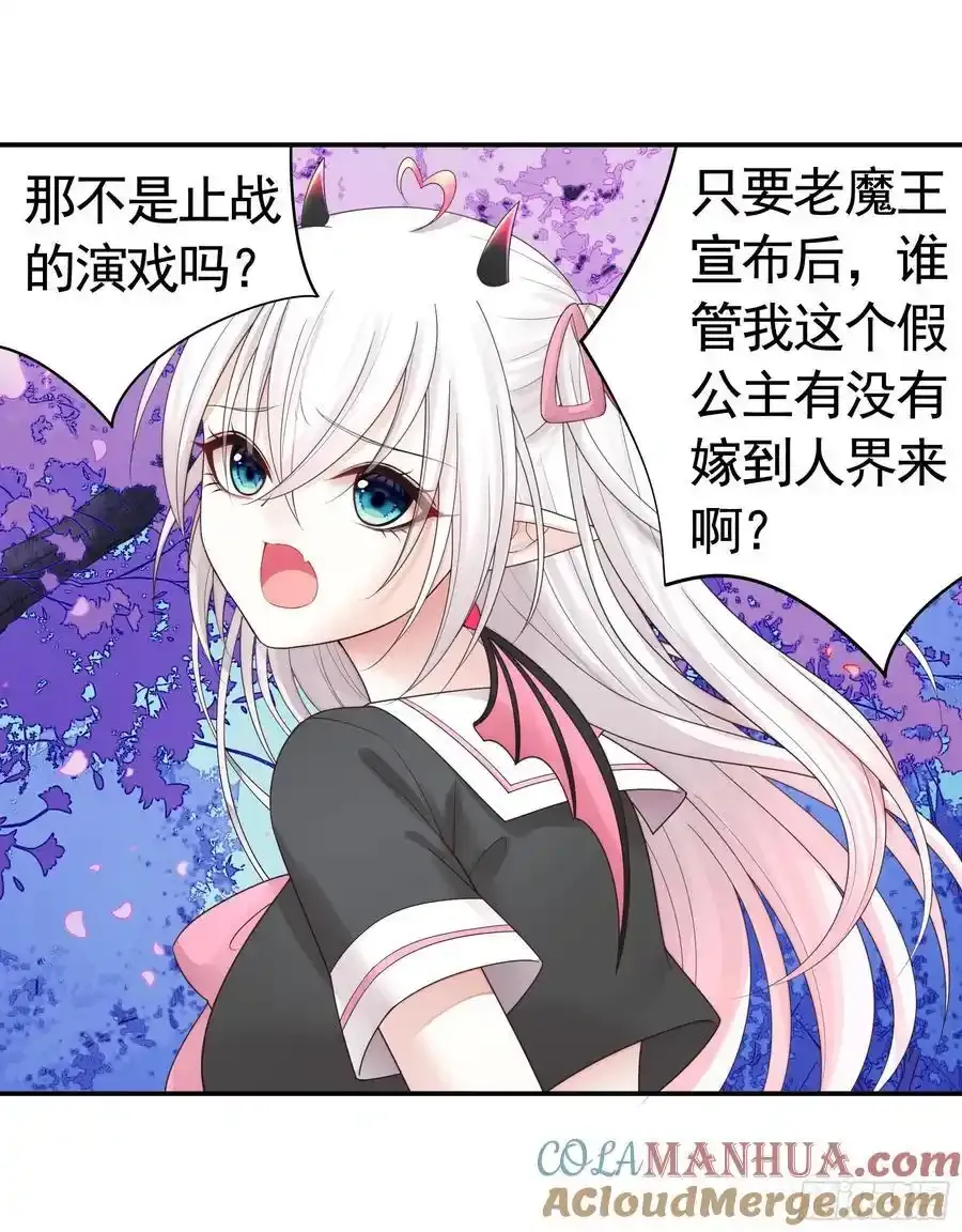 欠我的你要还33