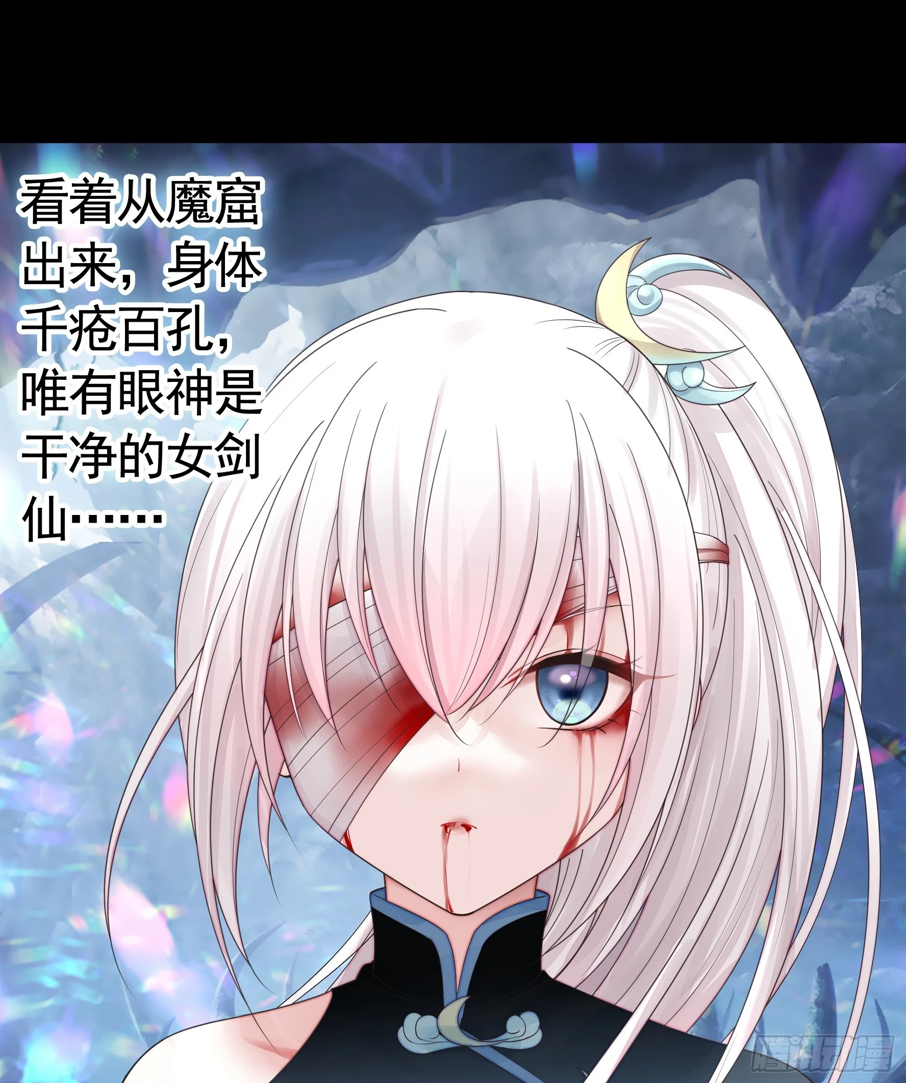 本魅魔摊牌了2