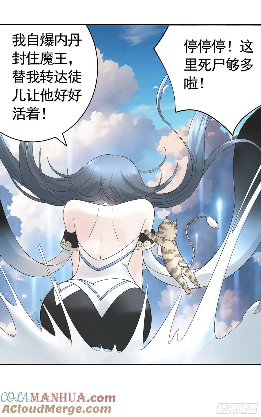 爸爸抢师兄？21