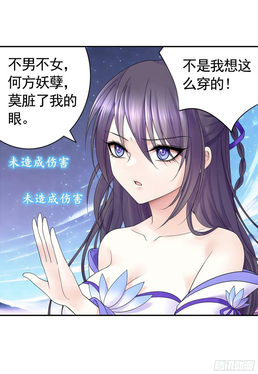 正邪对抗44