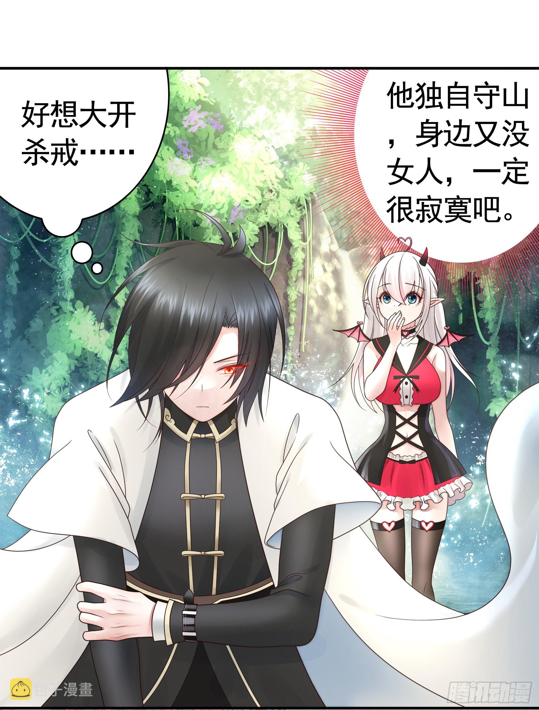 为所欲为6