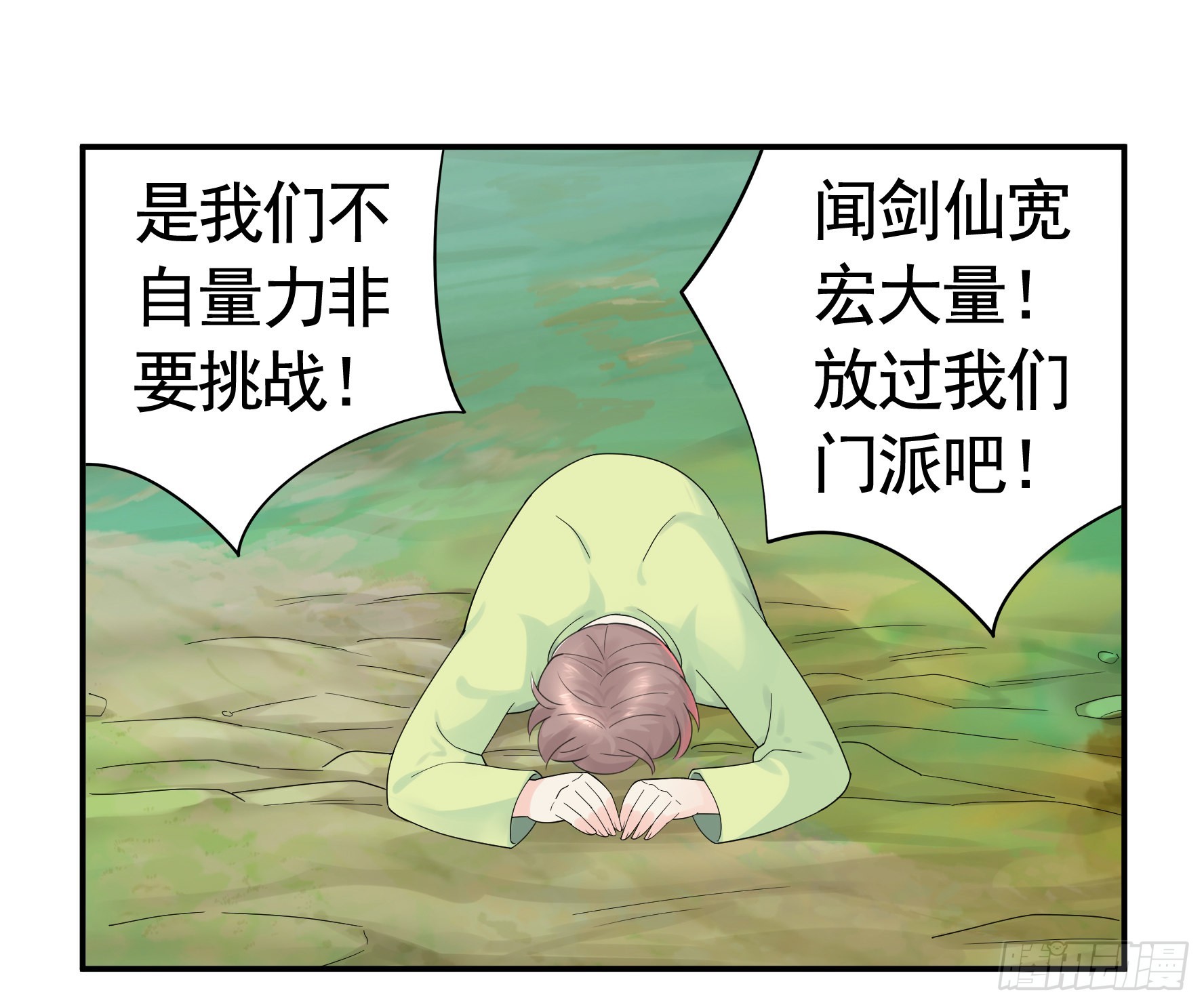 你已在我剑下23