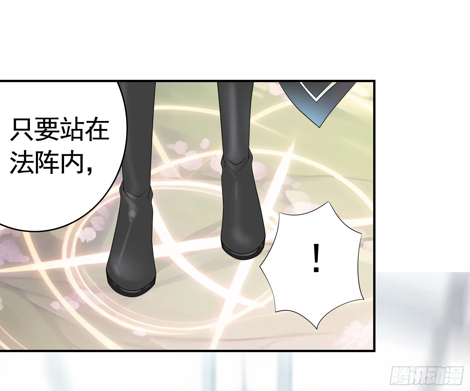 贵圈超乱的恋综5
