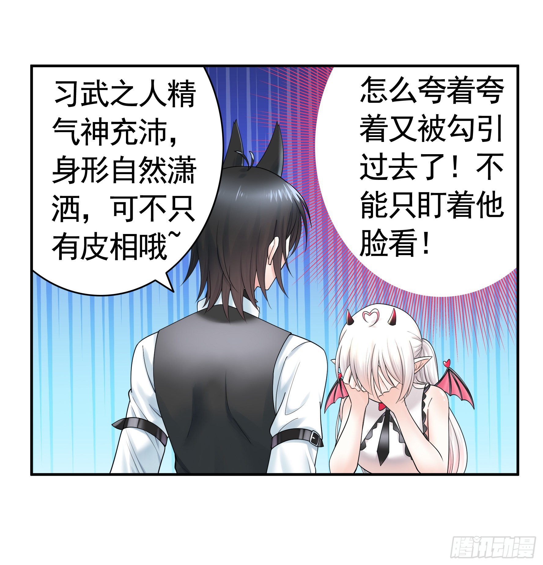 心动止不住21