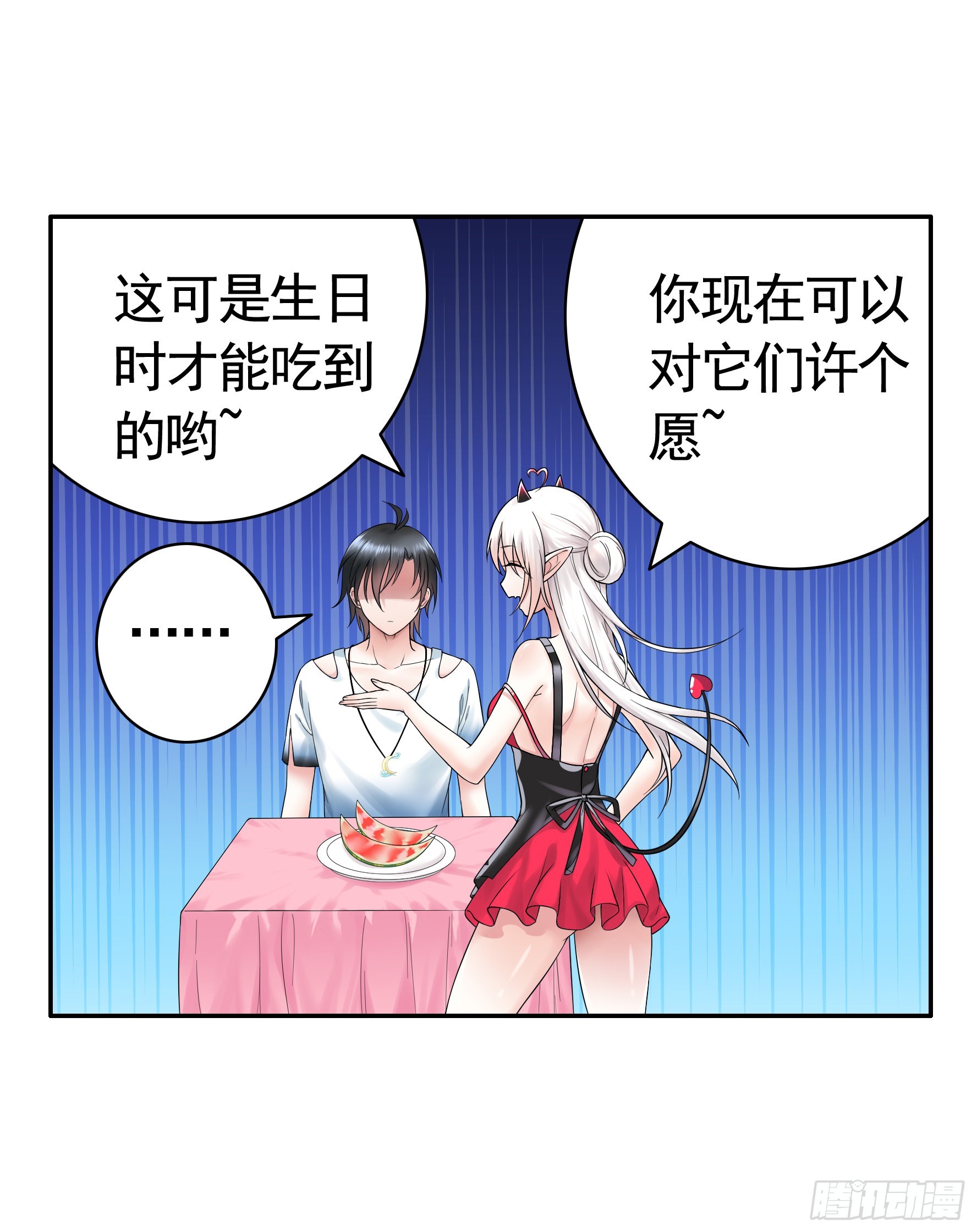 你给我喂了什么？18