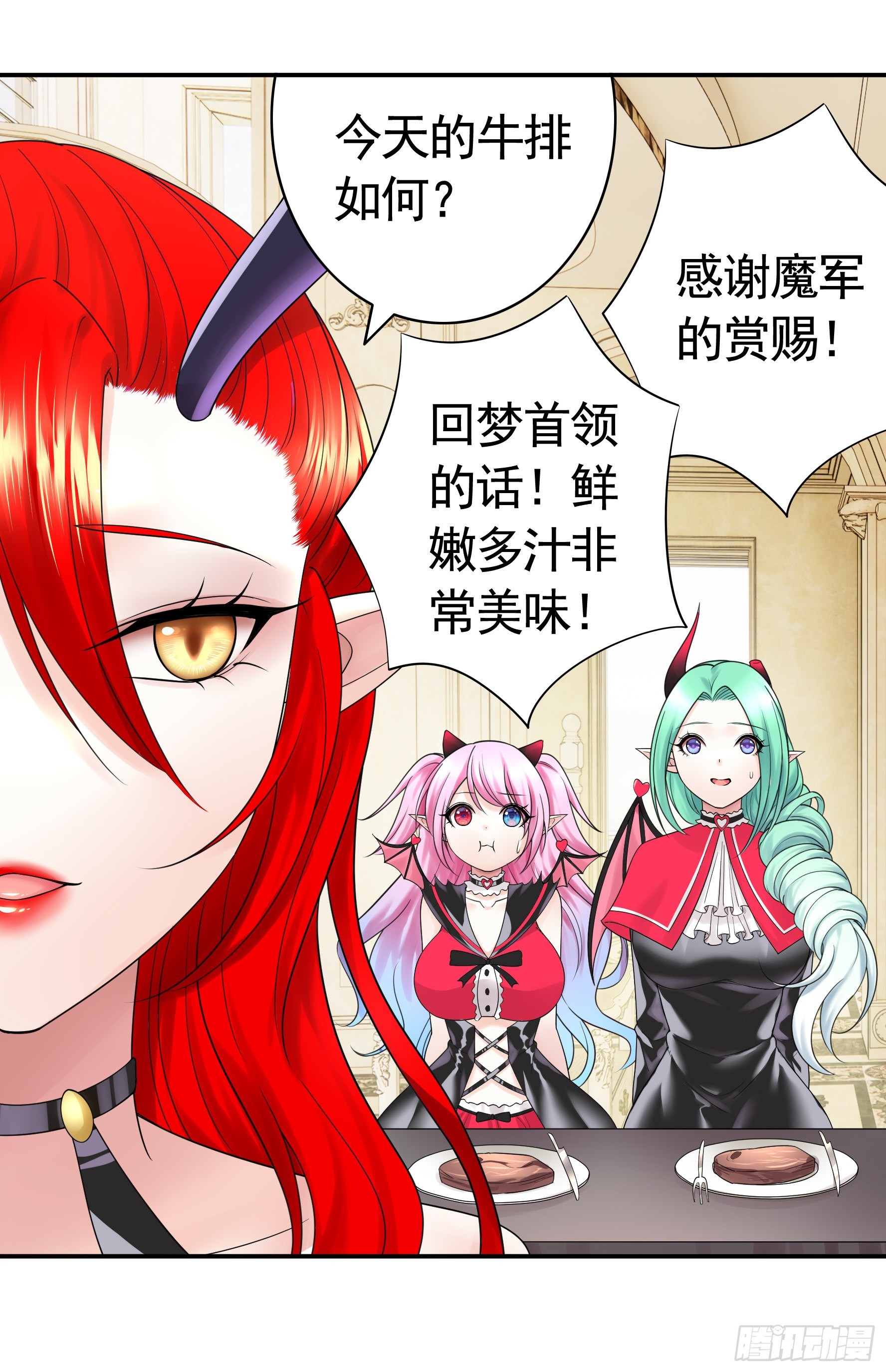 人剑合一之后12