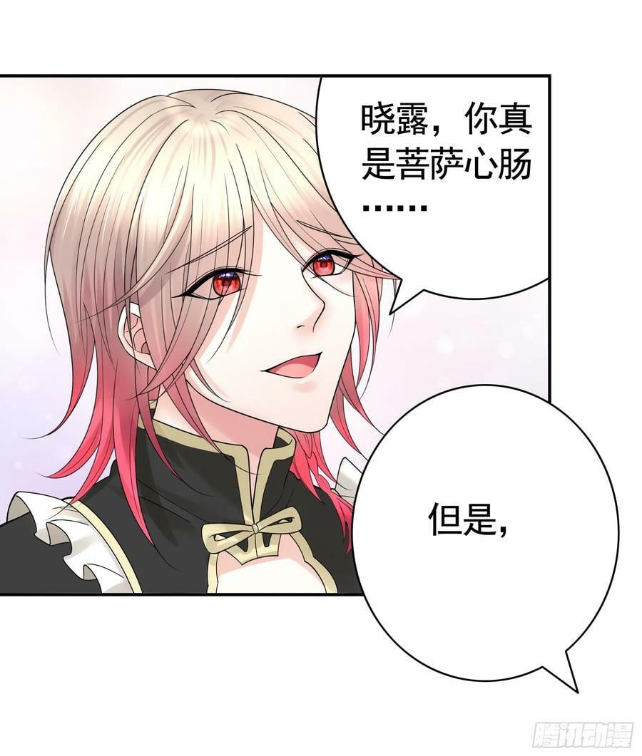 谁领风骚11