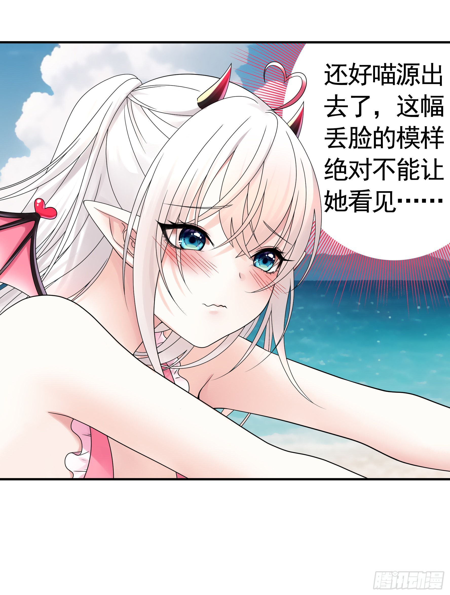 一仆不侍二主34