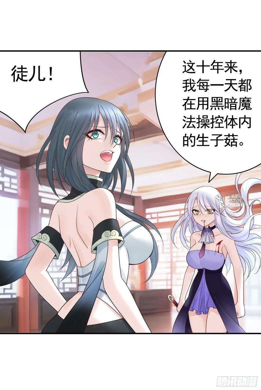一起做姐妹17