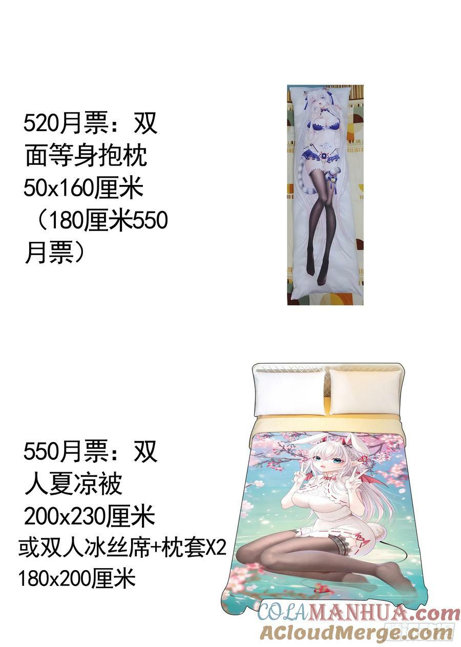 血条被玩坏48
