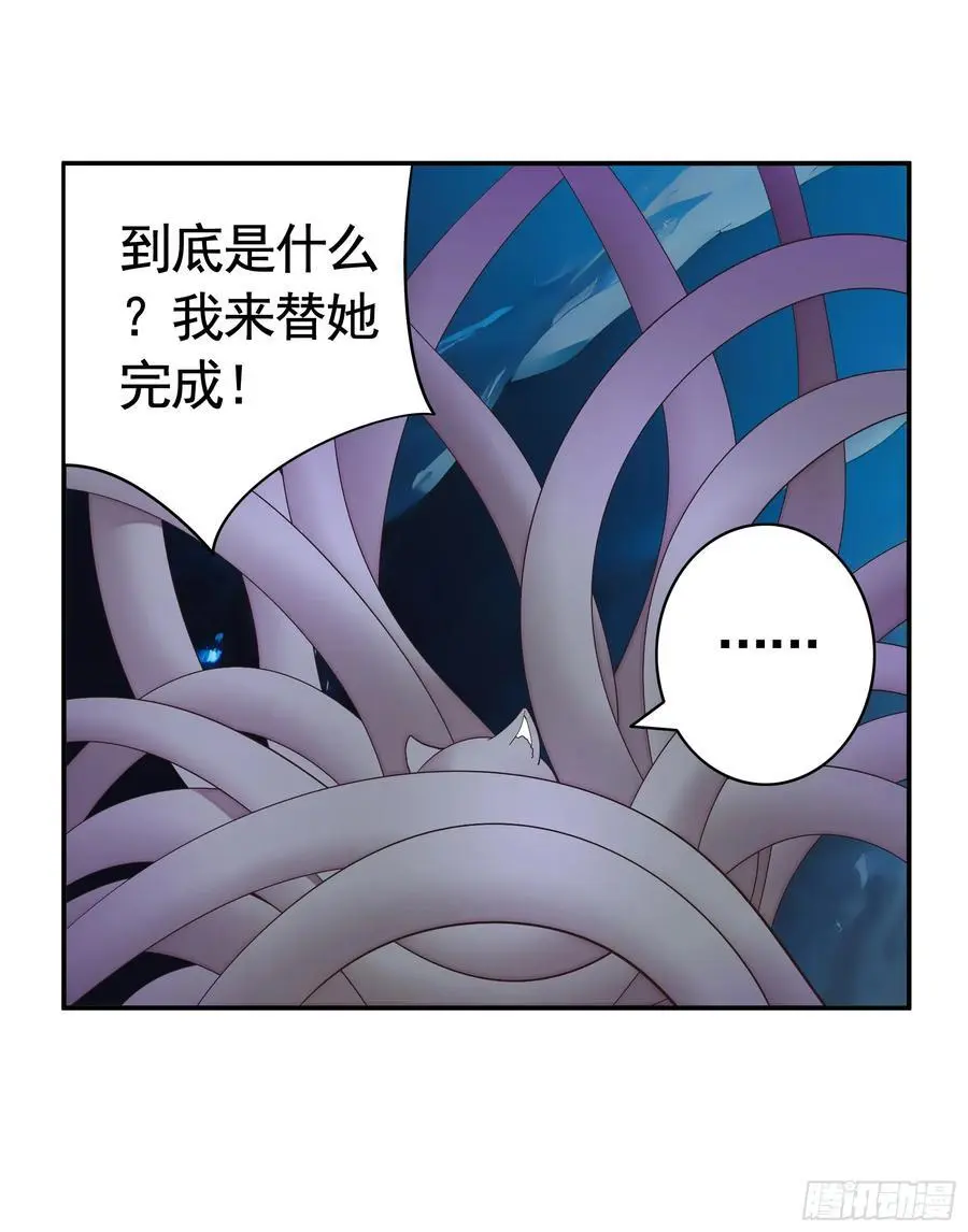 液体魅魔触手喵11