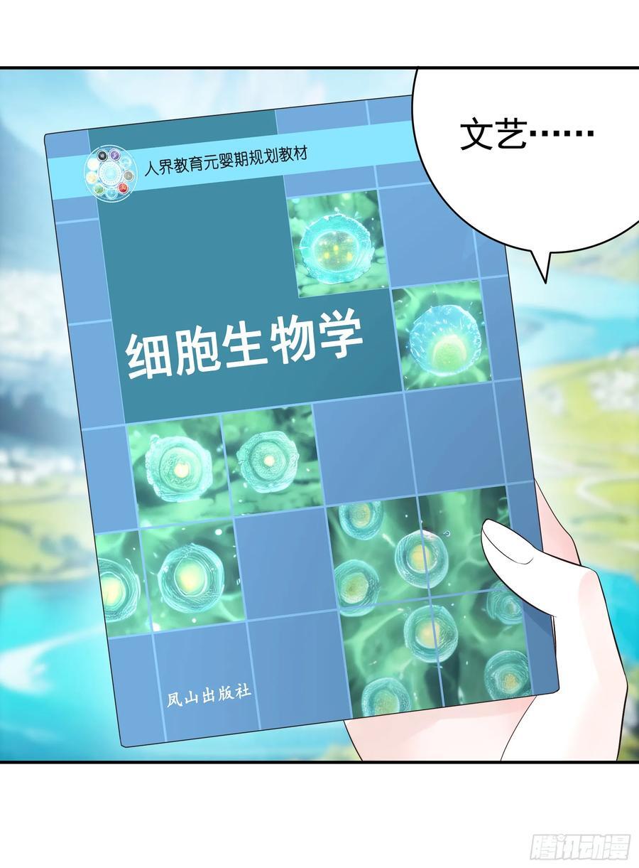 两个人的游戏31