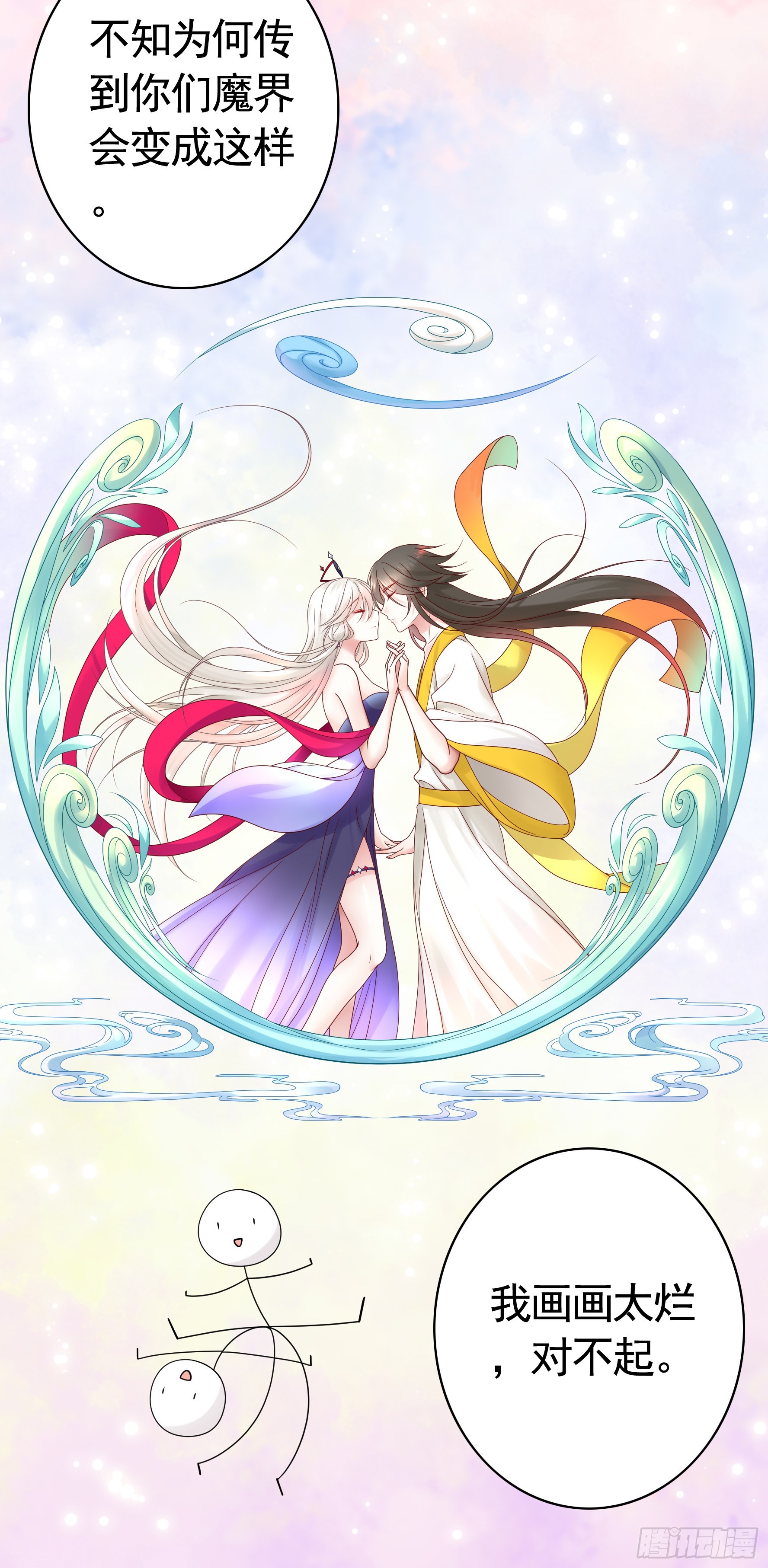 拷问开始41