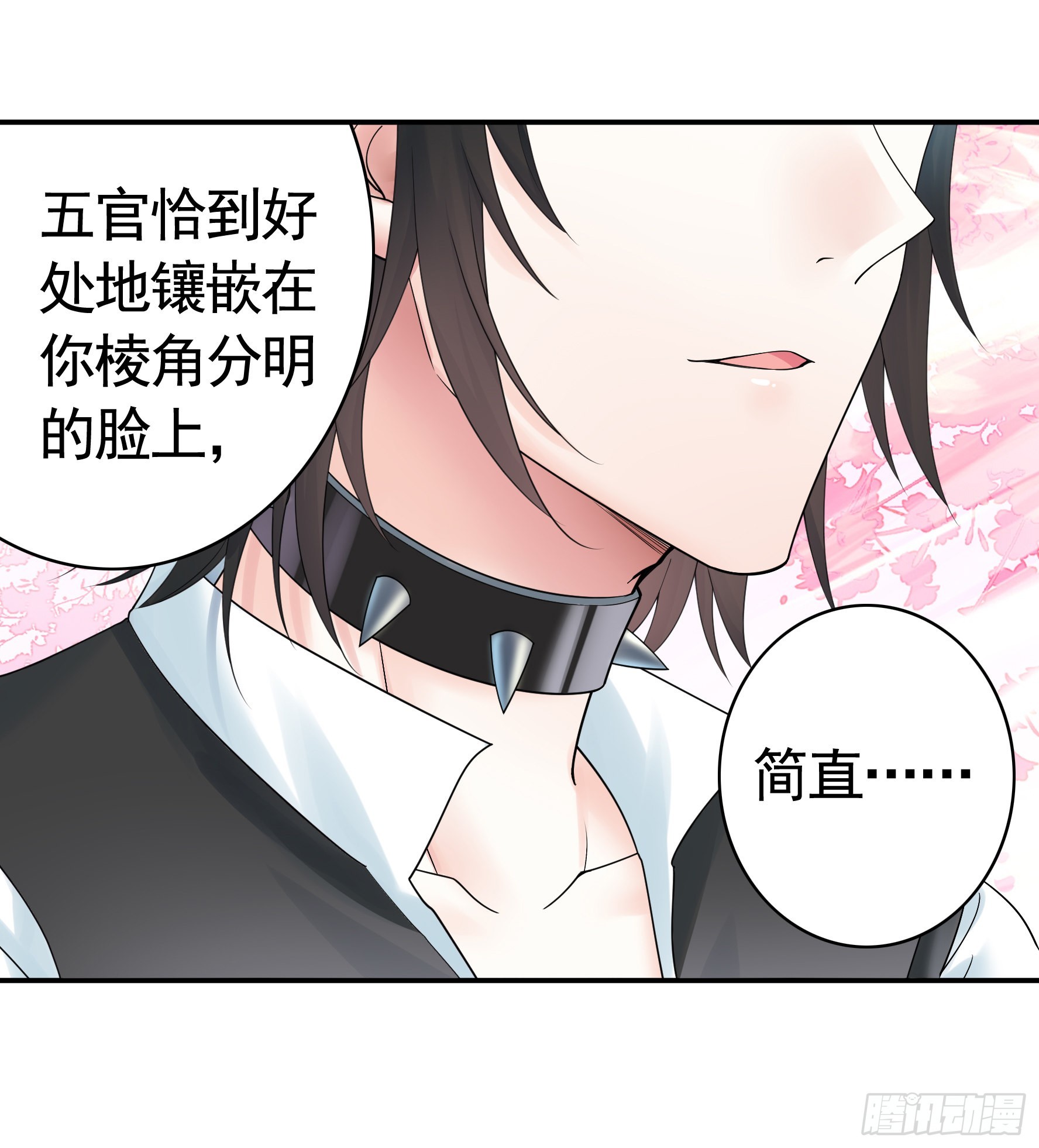 心动止不住18