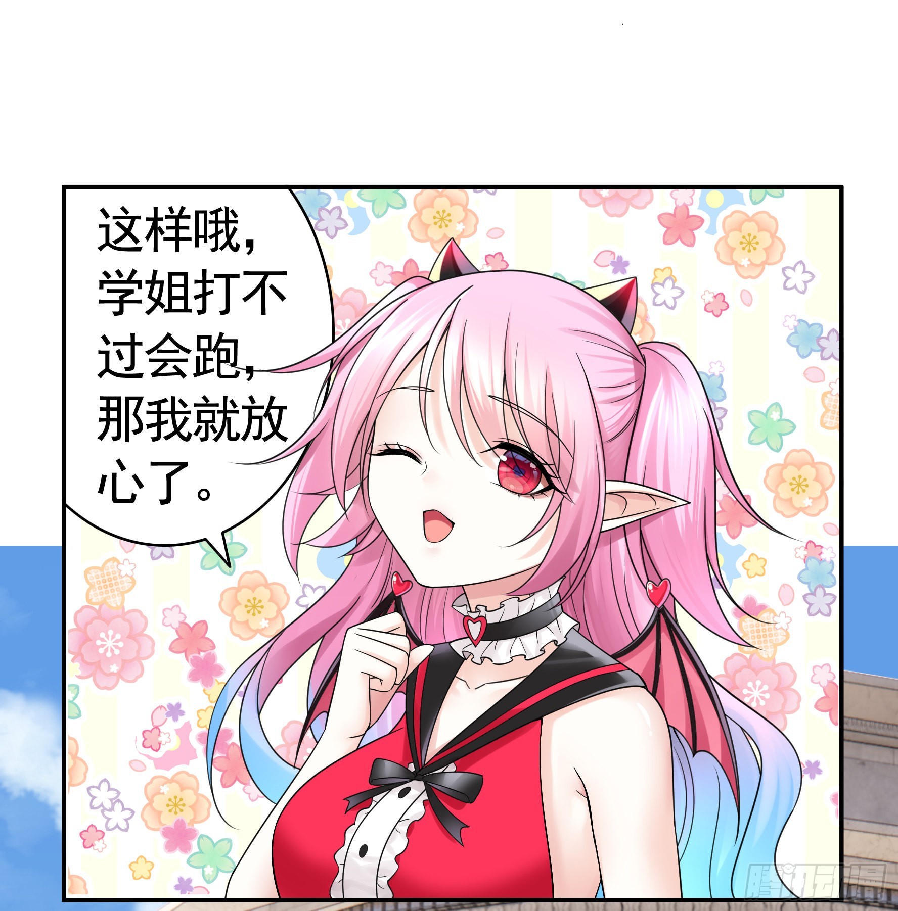 人剑合一之后33