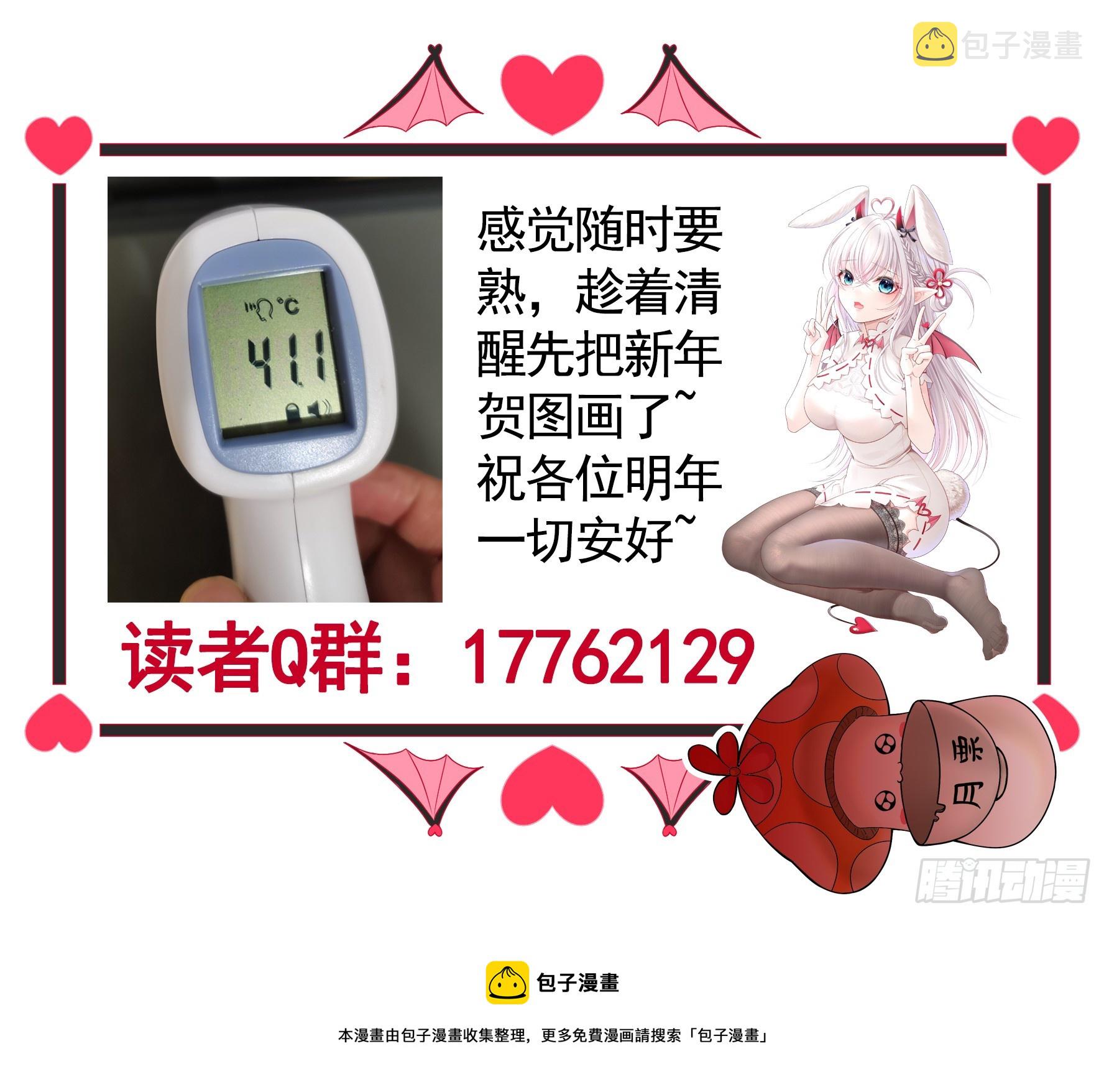 仇敌就在眼前47