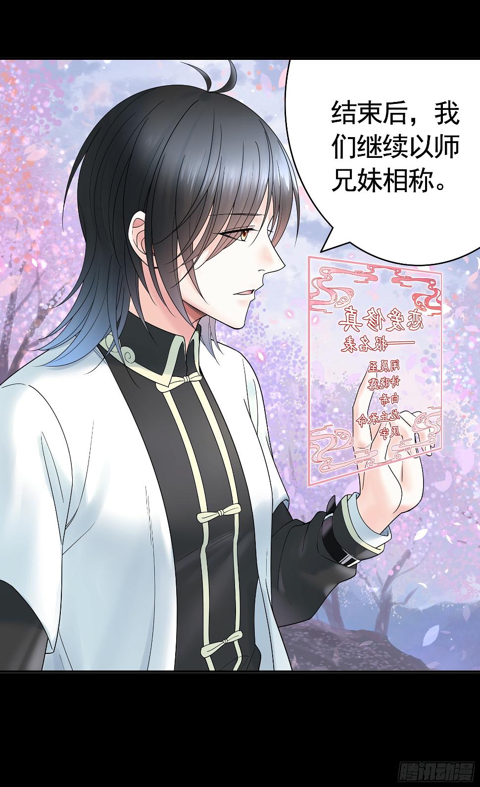 去生孩子吧18