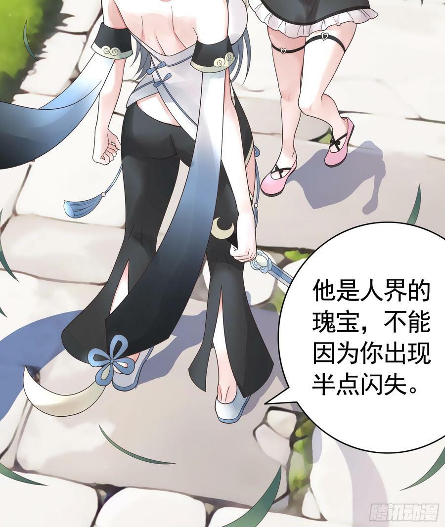 爸爸抢师兄？41