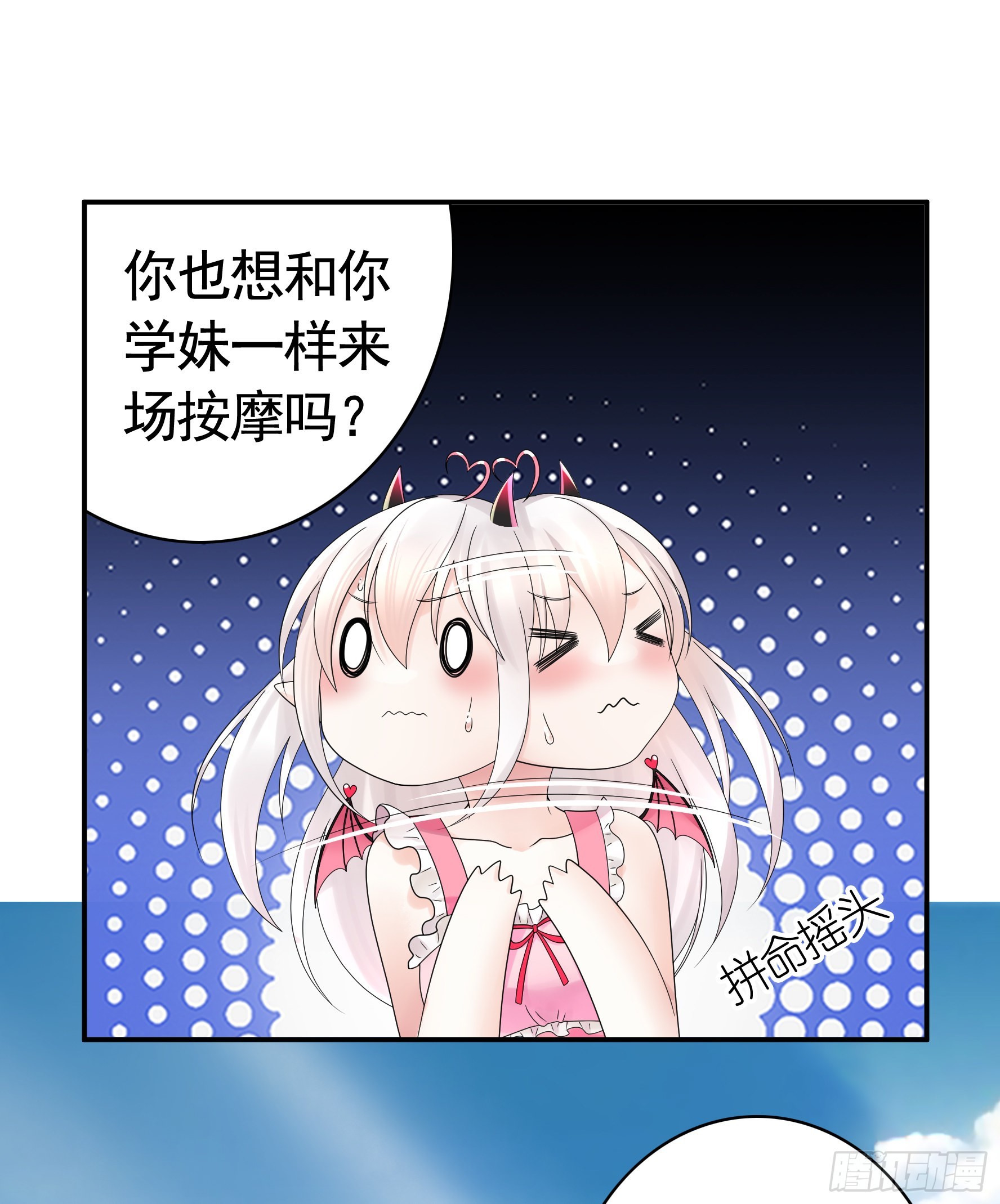 没人给你搓背吗31