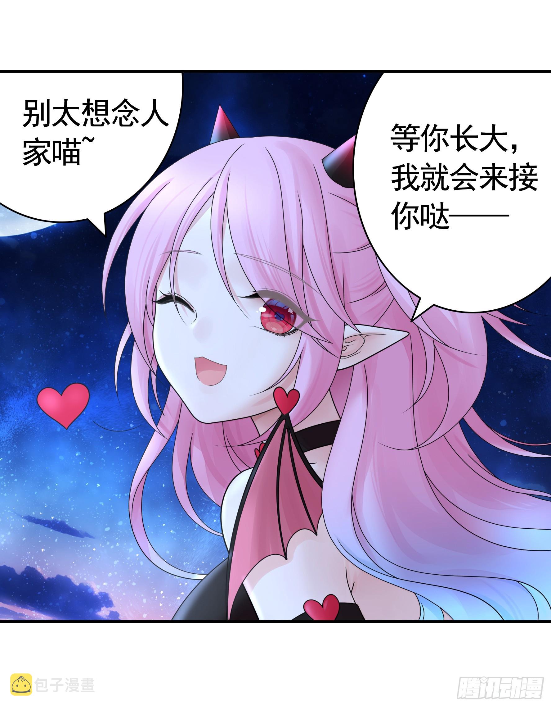 小孩子套路深37