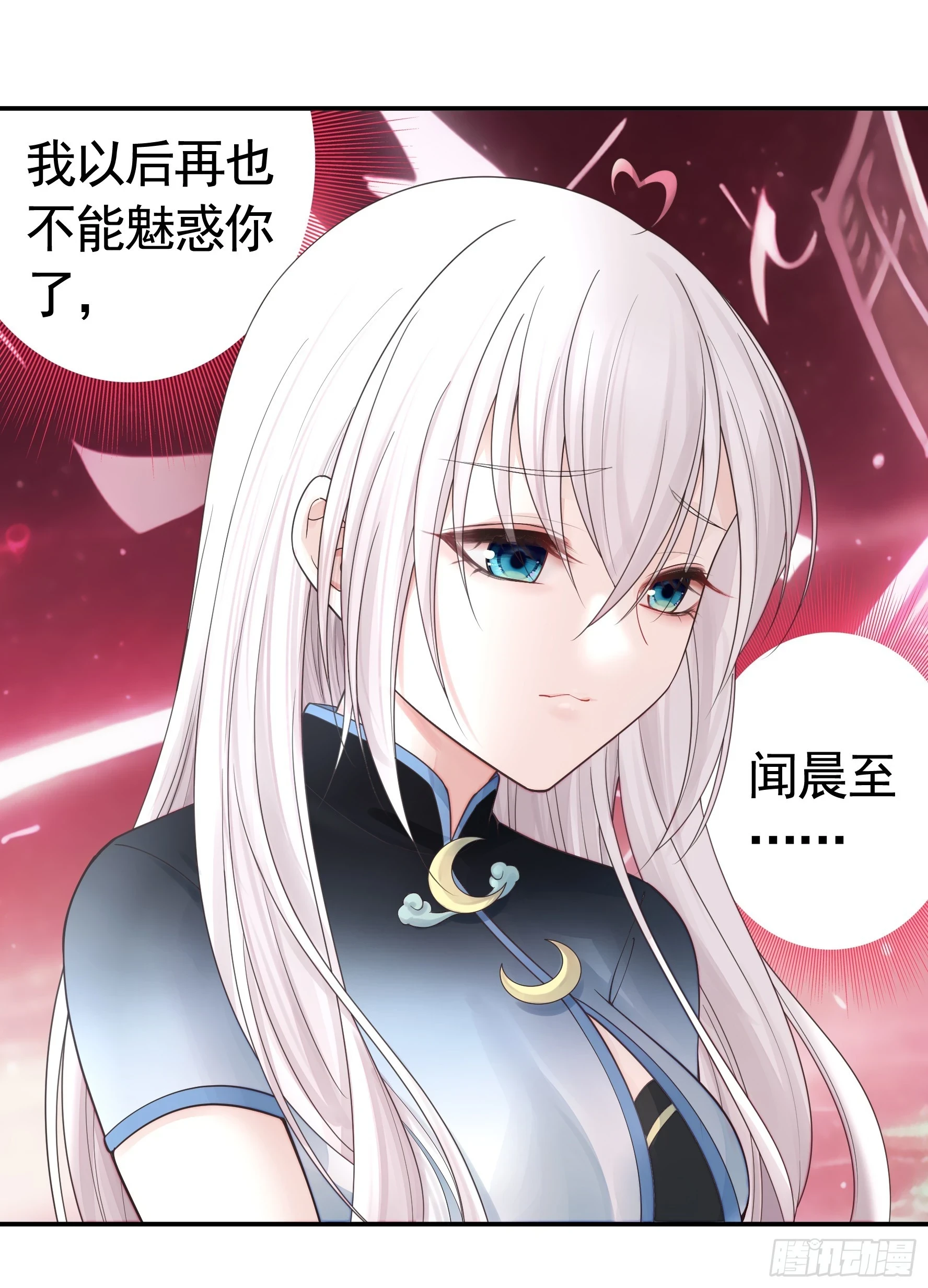 忍无可忍28