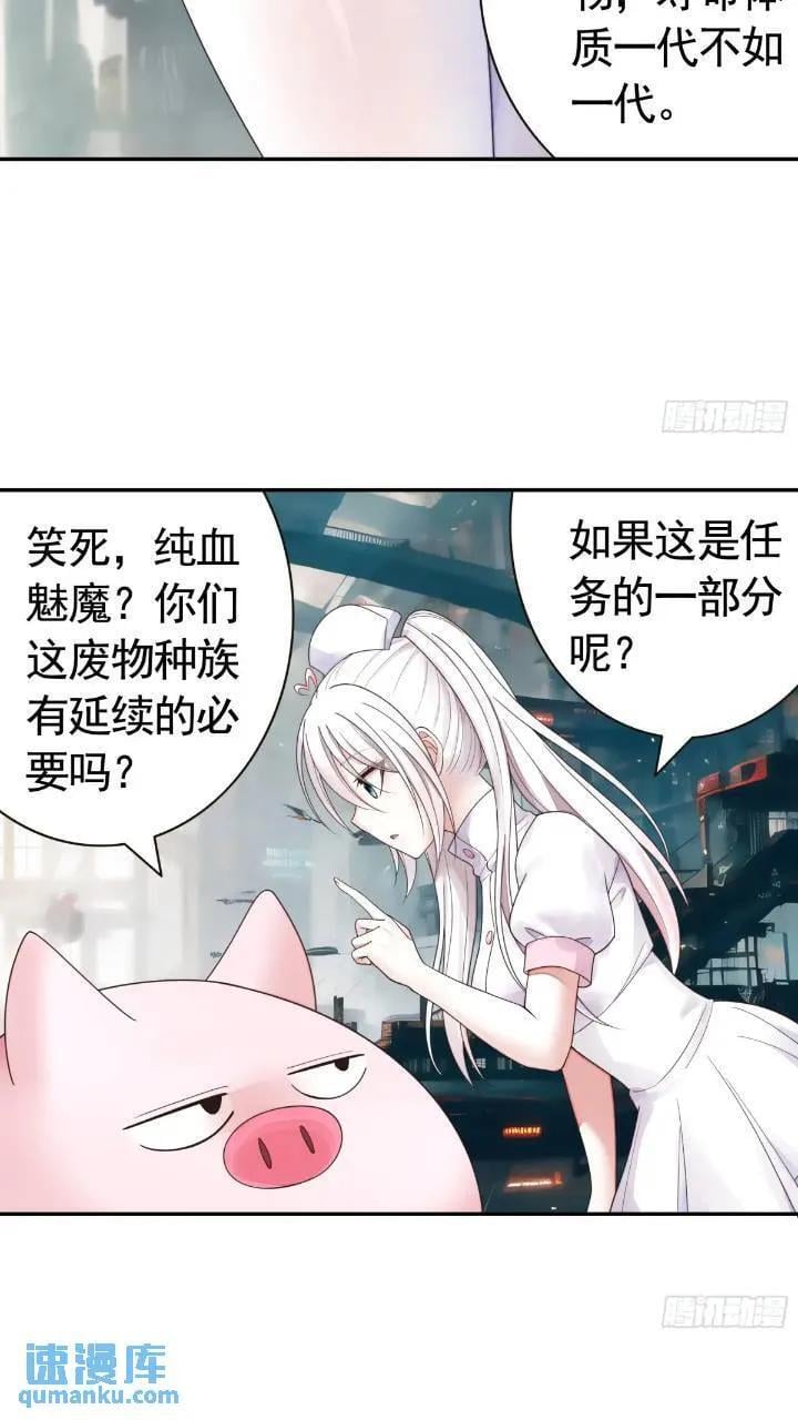 长出了奇怪的东西7