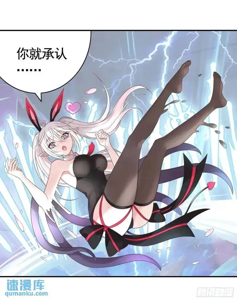 能给我件衣服吗25