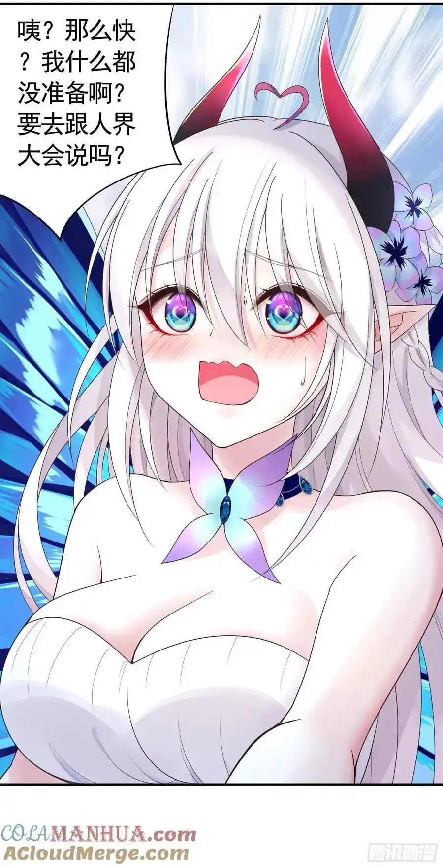 一生誓约16
