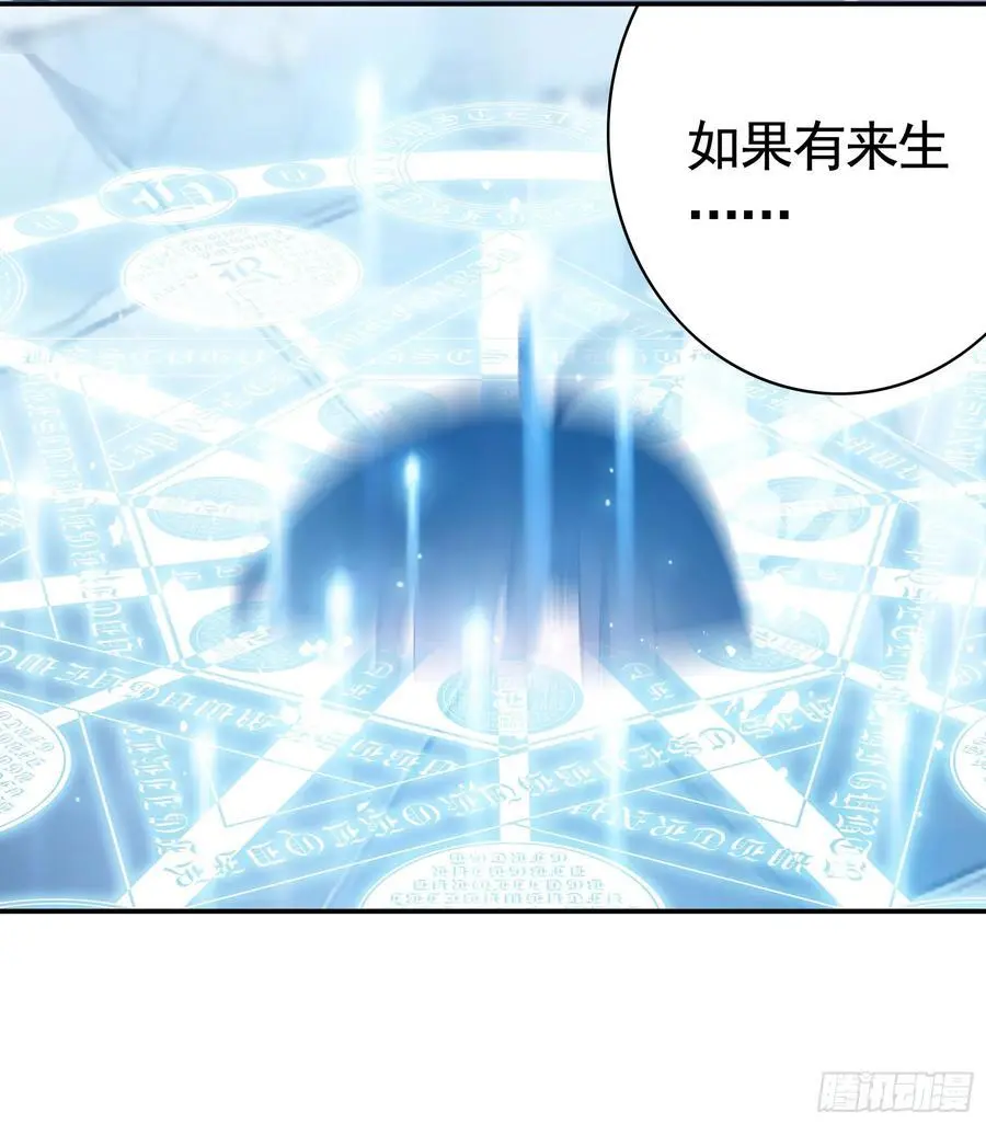 断情绝恋16