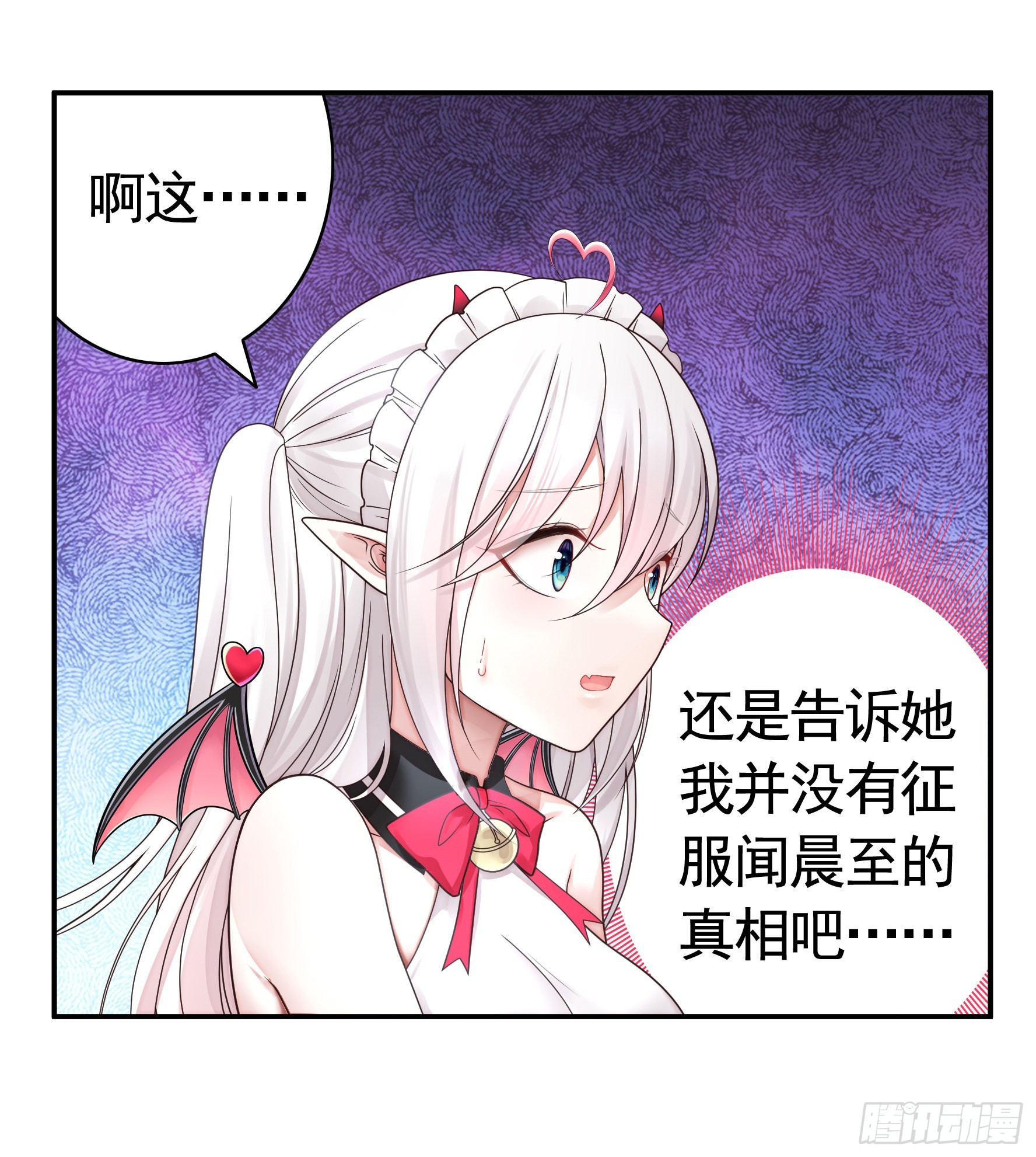 我的强全靠你想象5