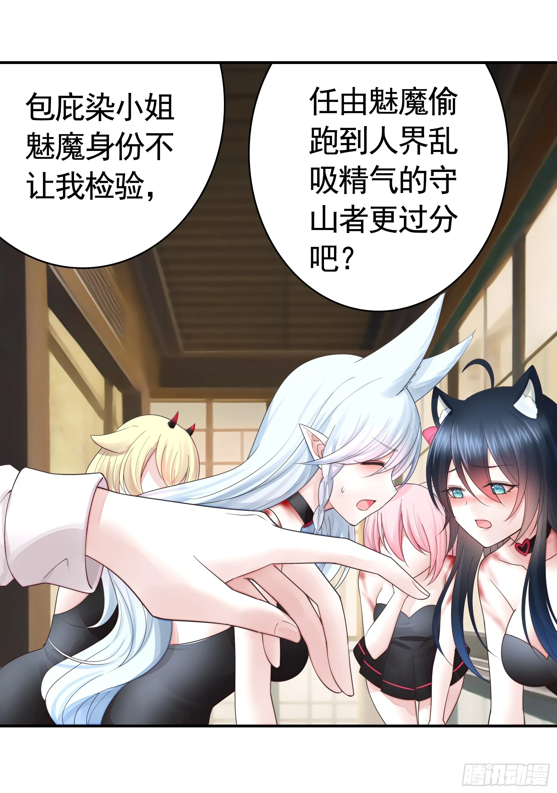 忍无可忍5
