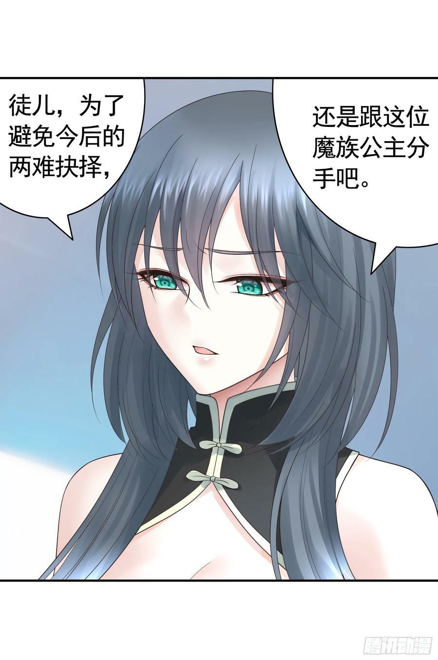 胸口一滴泪32