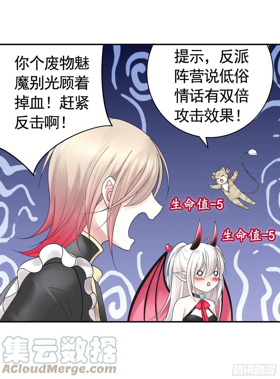 正邪对抗45